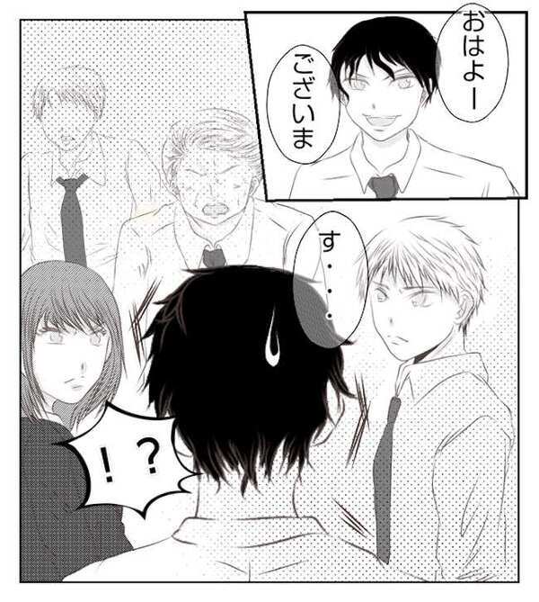 「用事あるから」無責任な同期→データ紛失の濡れ衣を着せられ…緊急事態！しかし？＜妻が捨てたもの＞