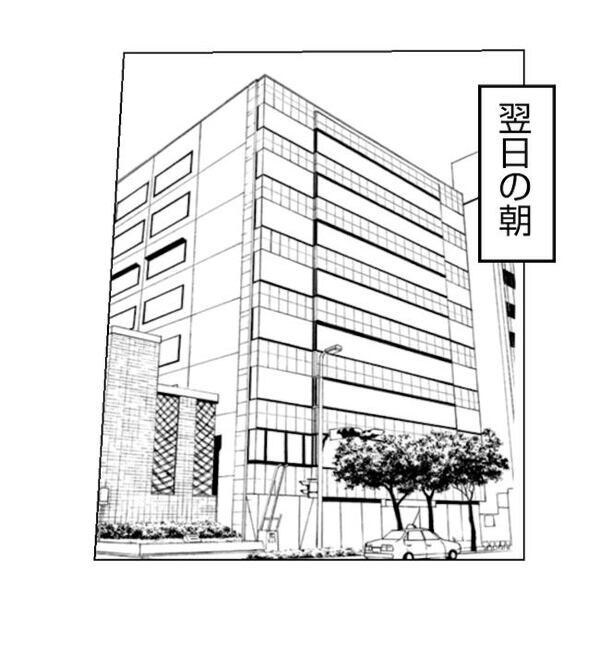 「用事あるから」無責任な同期→データ紛失の濡れ衣を着せられ…緊急事態！しかし？＜妻が捨てたもの＞