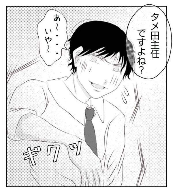 犯人と不正が一挙に発覚！深夜まで娘を連れて飲み歩く妻も実は加担していて＜妻が捨てたもの＞