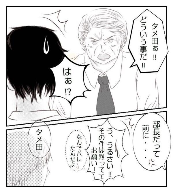 犯人と不正が一挙に発覚！深夜まで娘を連れて飲み歩く妻も実は加担していて＜妻が捨てたもの＞