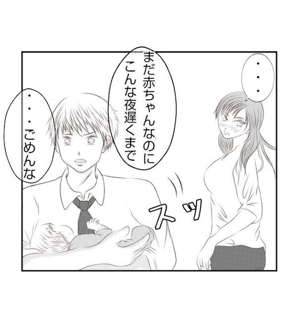 犯人と不正が一挙に発覚！深夜まで娘を連れて飲み歩く妻も実は加担していて＜妻が捨てたもの＞