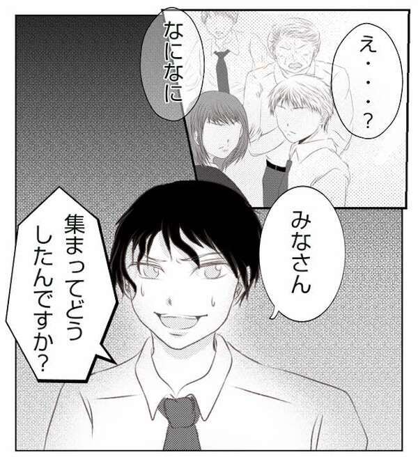 犯人と不正が一挙に発覚！深夜まで娘を連れて飲み歩く妻も実は加担していて＜妻が捨てたもの＞