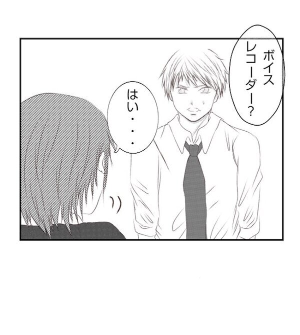 「俺たちのことは改めて話し合おう」悪事がバレ家族崩壊の危機→夫の一言に思わず…＜妻が捨てたもの＞