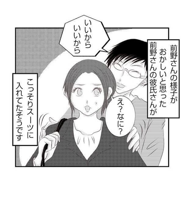 「俺たちのことは改めて話し合おう」悪事がバレ家族崩壊の危機→夫の一言に思わず…＜妻が捨てたもの＞