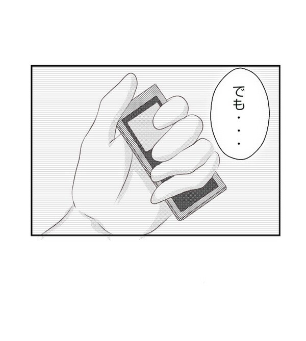 「俺たちのことは改めて話し合おう」悪事がバレ家族崩壊の危機→夫の一言に思わず…＜妻が捨てたもの＞