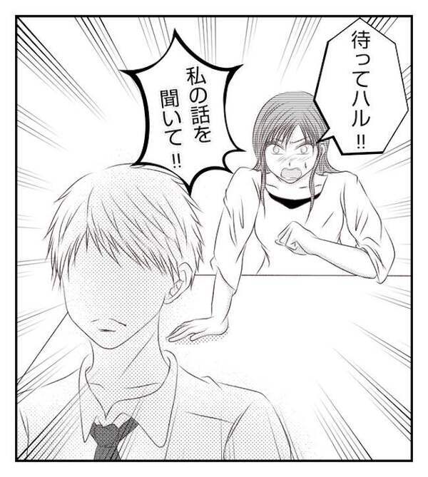 「俺たちのことは改めて話し合おう」悪事がバレ家族崩壊の危機→夫の一言に思わず…＜妻が捨てたもの＞