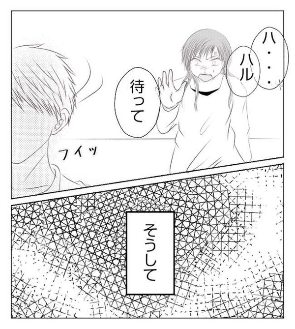 「なんで私だけが！」自身のパワハラを他人のせいにし号泣→すれ違う夫婦…そのとき＜妻が捨てたもの＞