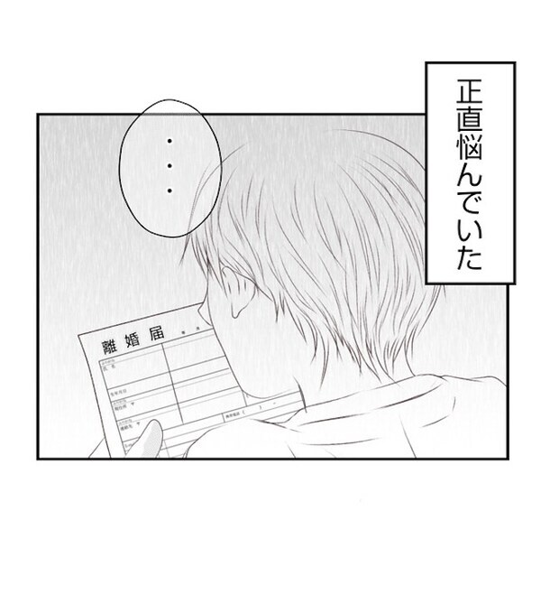 「なんで私だけが！」自身のパワハラを他人のせいにし号泣→すれ違う夫婦…そのとき＜妻が捨てたもの＞