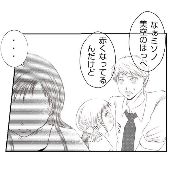 「ほっぺどうしたんだ！？」再構築中、増え続ける娘の怪我→妻の言い訳に疑問…一体＜妻が捨てたもの＞