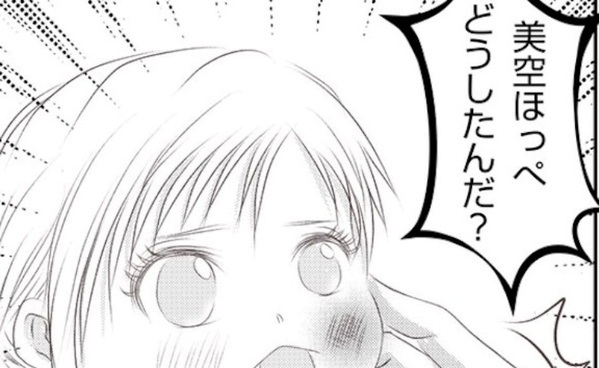 「ほっぺどうしたんだ！？」再構築中、増え続ける娘の怪我→妻の言い訳に疑問…一体＜妻が捨てたもの＞