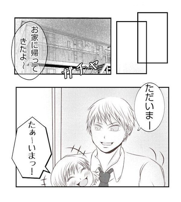 「先生は…」娘の怪我を保育園のせいにした妻→え…？妻の嘘が発覚！保育園では…＜妻が捨てたもの＞