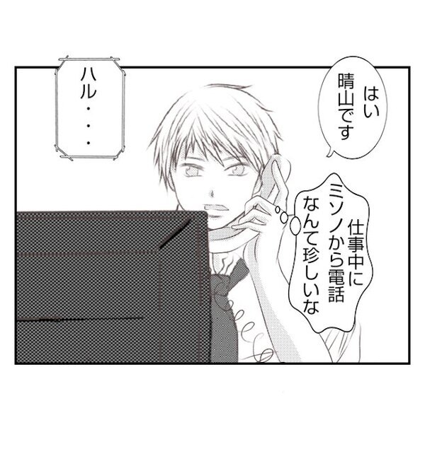 「自分の娘を傷つけるわけないじゃん」知らないけがが増える日々…苦しい言い訳とは＜妻が捨てたもの＞