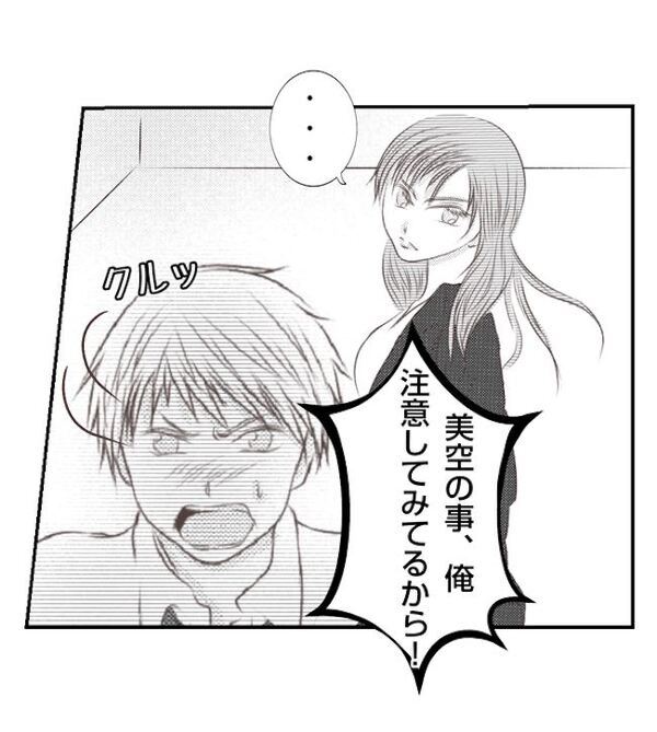 「自分の娘を傷つけるわけないじゃん」知らないけがが増える日々…苦しい言い訳とは＜妻が捨てたもの＞