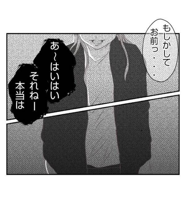 「自分の娘を傷つけるわけないじゃん」知らないけがが増える日々…苦しい言い訳とは＜妻が捨てたもの＞