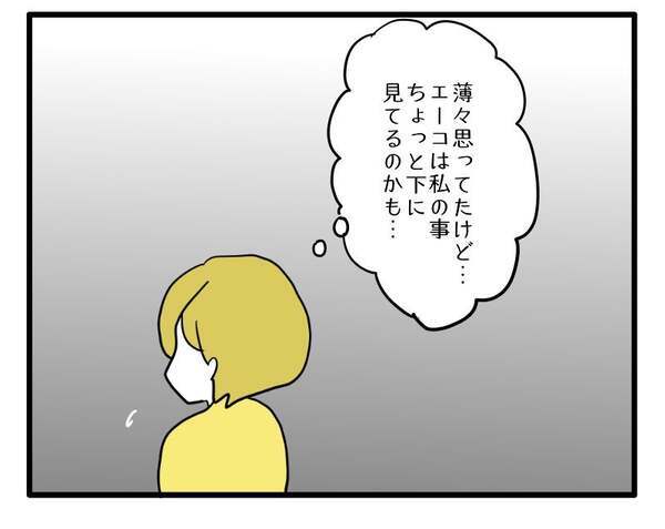 ダメ出しされた出産祝い→贈り直そうとすると想像を超える反応を！「まさか…」＜子育てダメ出しママ＞