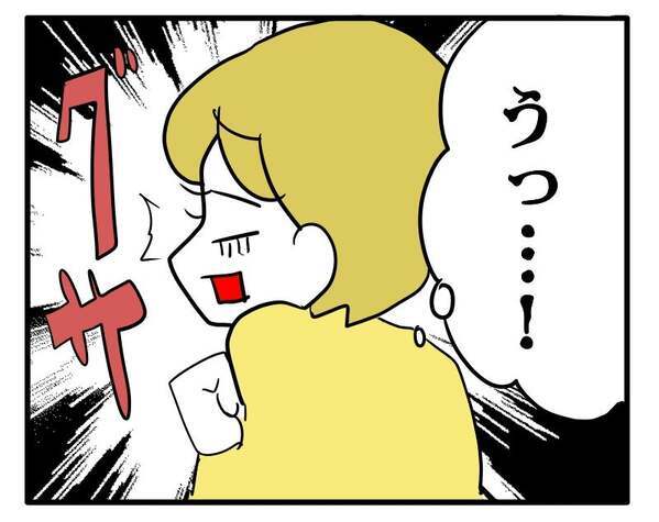 ダメ出しされた出産祝い→贈り直そうとすると想像を超える反応を！「まさか…」＜子育てダメ出しママ＞