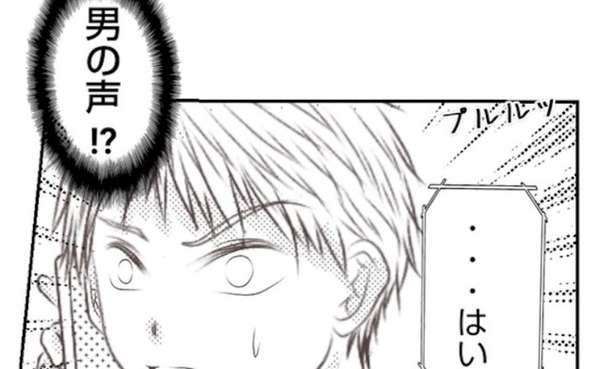 「お、男の声…！？」出勤と偽って休暇をとっていた妻…電話すると知らない男が出て＜妻が捨てたもの＞