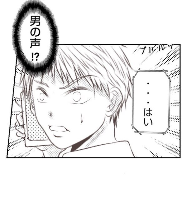 「お、男の声…！？」出勤と偽って休暇をとっていた妻…電話すると知らない男が出て＜妻が捨てたもの＞