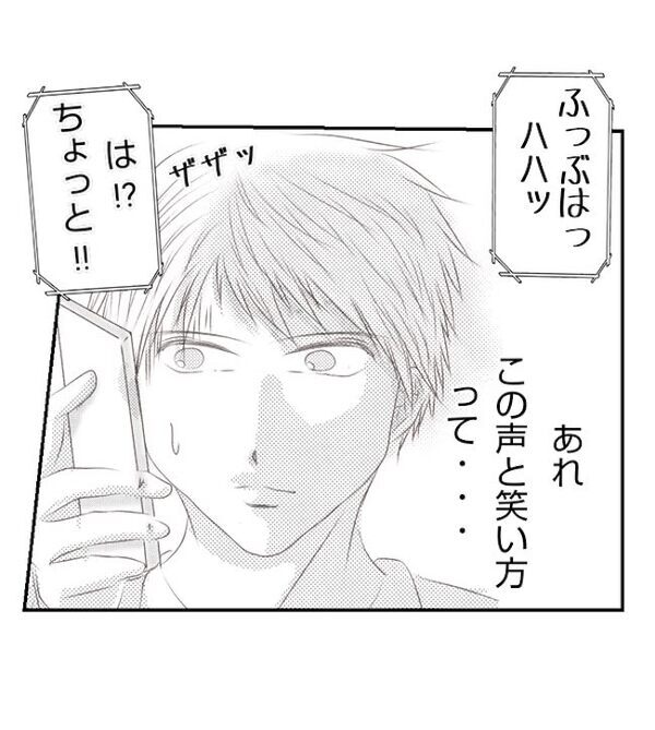 出勤と偽って男と会っている妻「電話の声…あいつだ」男の職場に電話をかけると＜妻が捨てたもの＞