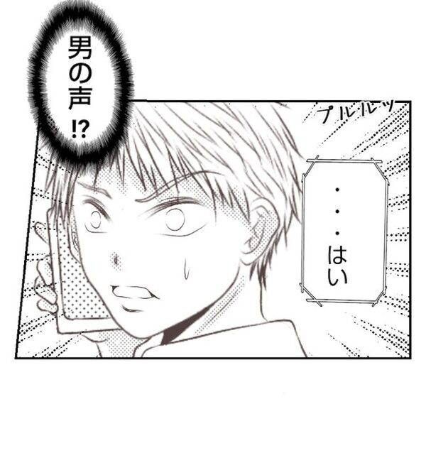 出勤と偽って男と会っている妻「電話の声…あいつだ」男の職場に電話をかけると＜妻が捨てたもの＞