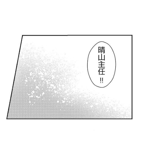 出勤と偽って男と会っている妻「電話の声…あいつだ」男の職場に電話をかけると＜妻が捨てたもの＞