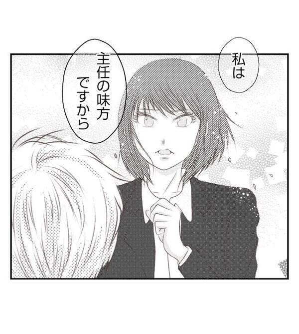 出勤と偽って男と会っている妻「電話の声…あいつだ」男の職場に電話をかけると＜妻が捨てたもの＞