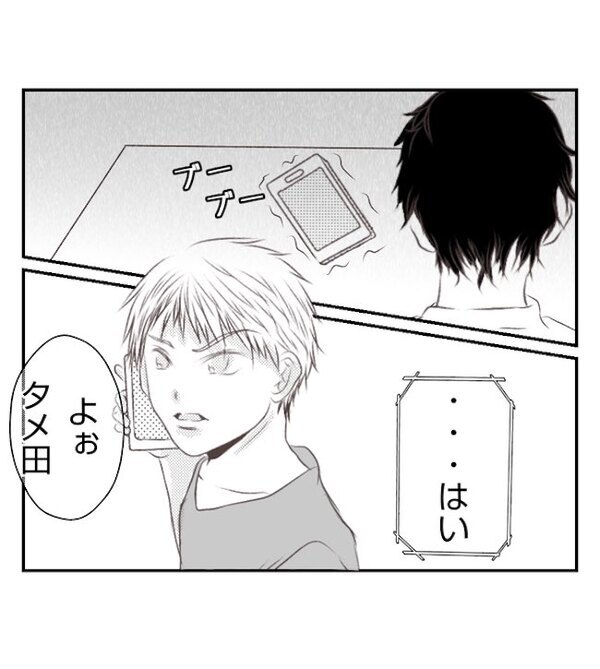 「すべて失うからな！」妻が友人と浮気し家出。直接忠告すると、男は不気味に笑って＜妻が捨てたもの＞