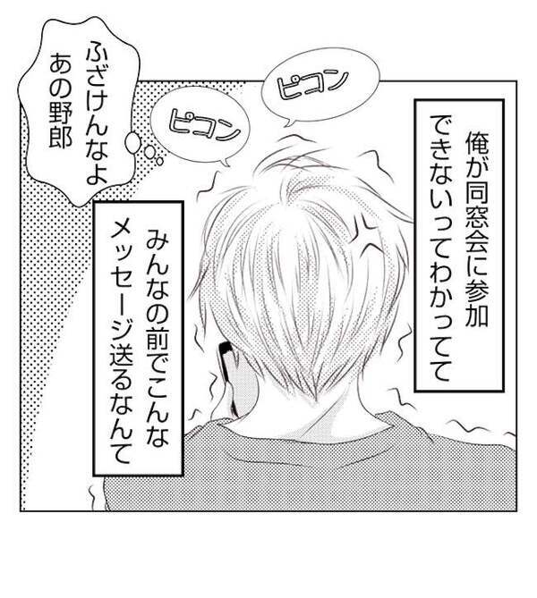 「すべて失うからな！」妻が友人と浮気し家出。直接忠告すると、男は不気味に笑って＜妻が捨てたもの＞