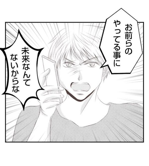 「すべて失うからな！」妻が友人と浮気し家出。直接忠告すると、男は不気味に笑って＜妻が捨てたもの＞