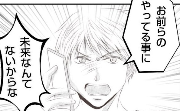 「すべて失うからな！」妻が友人と浮気し家出。直接忠告すると、男は不気味に笑って＜妻が捨てたもの＞