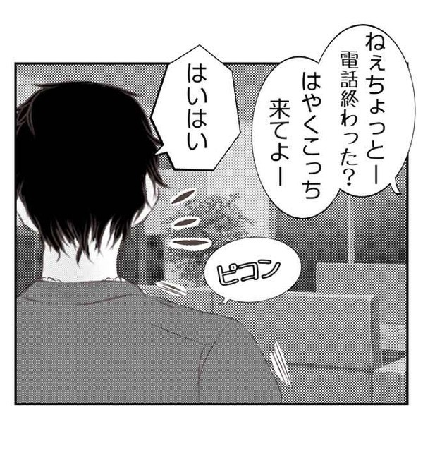 「すべて失うからな！」妻が友人と浮気し家出。直接忠告すると、男は不気味に笑って＜妻が捨てたもの＞