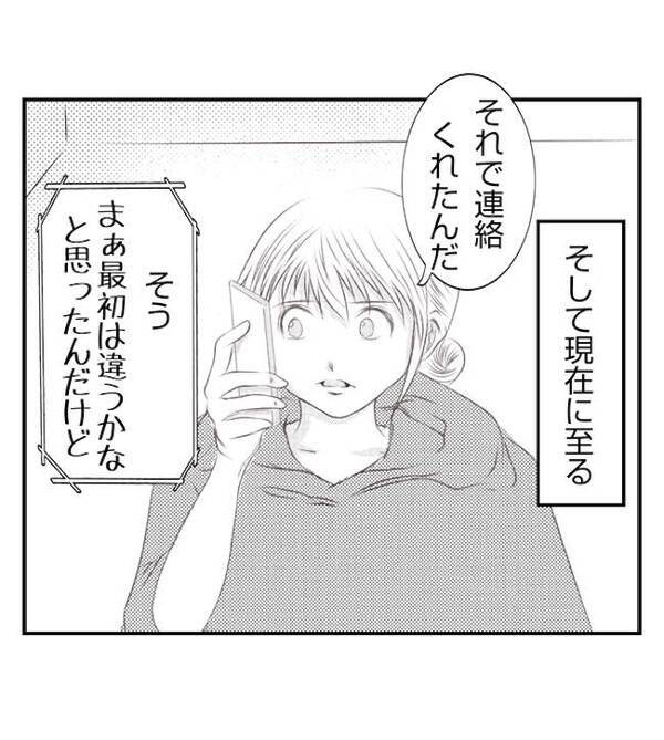 「すべて失うからな！」妻が友人と浮気し家出。直接忠告すると、男は不気味に笑って＜妻が捨てたもの＞