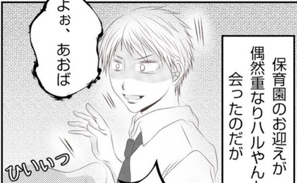 夫の同僚と浮気し幼い娘を置き去りにして家出した妻。離婚届も完全スルー！疲弊して＜妻が捨てたもの＞