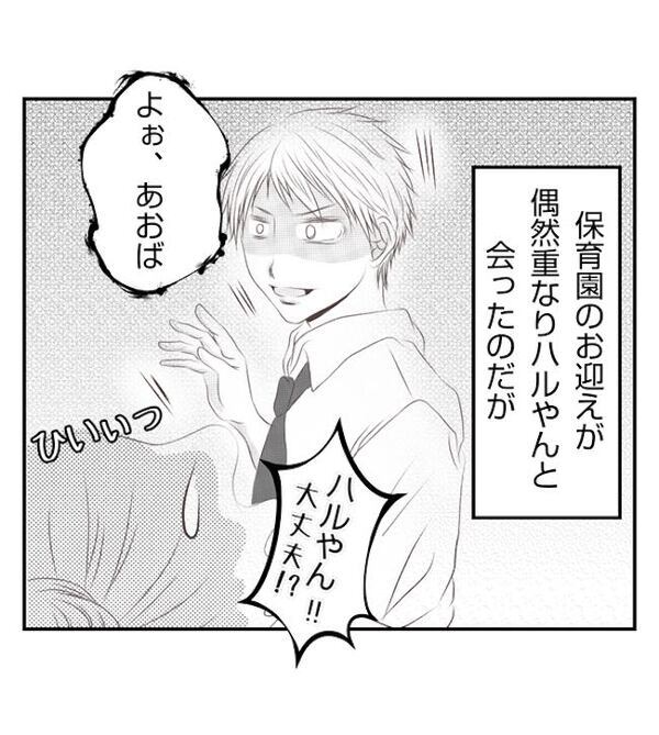 夫の同僚と浮気し幼い娘を置き去りにして家出した妻。離婚届も完全スルー！疲弊して＜妻が捨てたもの＞