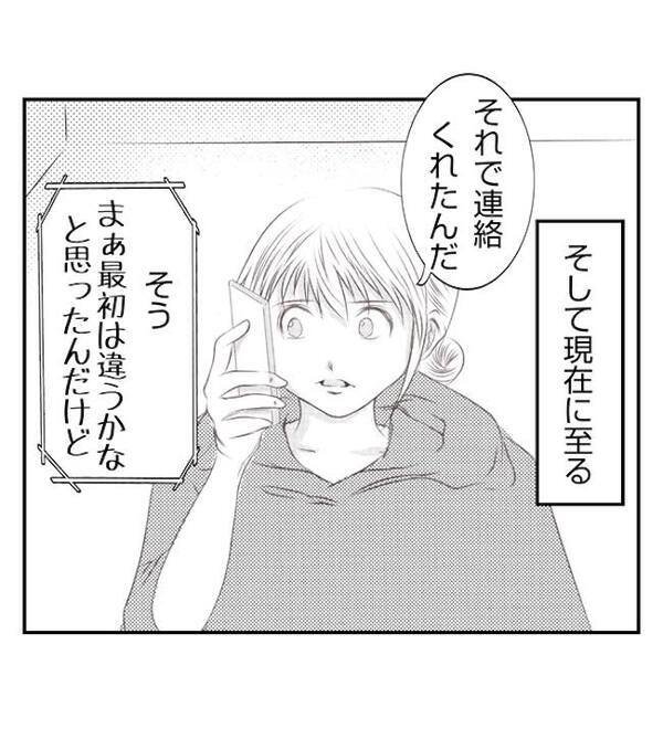 夫の同僚と浮気し幼い娘を置き去りにして家出した妻。離婚届も完全スルー！疲弊して＜妻が捨てたもの＞