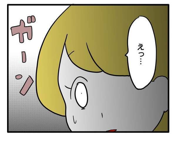 「過保護過ぎない？」子どもを注意したら、友人が独自の子育て論を語りだし！？＜子育てダメ出しママ＞