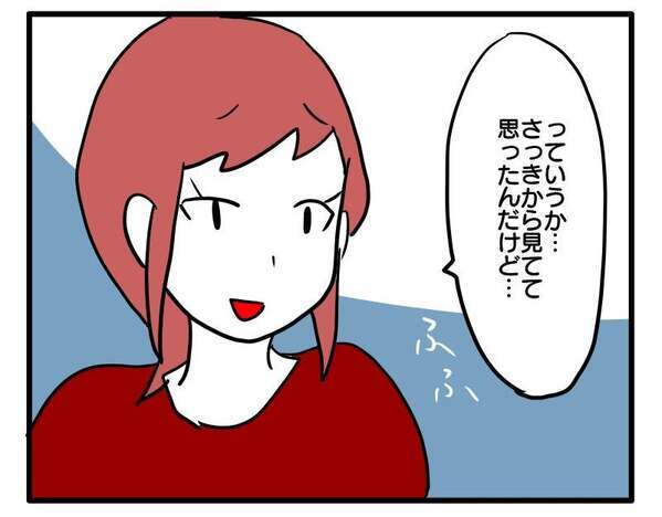 「過保護過ぎない？」子どもを注意したら、友人が独自の子育て論を語りだし！？＜子育てダメ出しママ＞