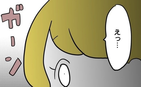 「過保護過ぎない？」子どもを注意したら、友人が独自の子育て論を語りだし！？＜子育てダメ出しママ＞