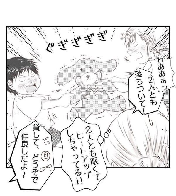 「今、なんて？」4歳の子どもが意味深な発言…どこで覚えたの？驚きが隠せなくて＜妻が捨てたもの＞