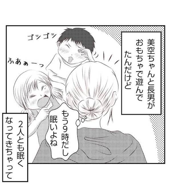 「今、なんて？」4歳の子どもが意味深な発言…どこで覚えたの？驚きが隠せなくて＜妻が捨てたもの＞