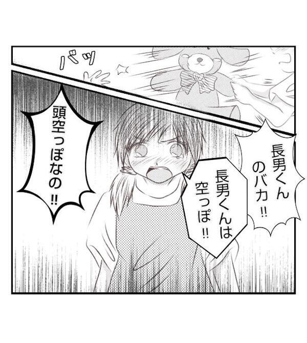 「今、なんて？」4歳の子どもが意味深な発言…どこで覚えたの？驚きが隠せなくて＜妻が捨てたもの＞