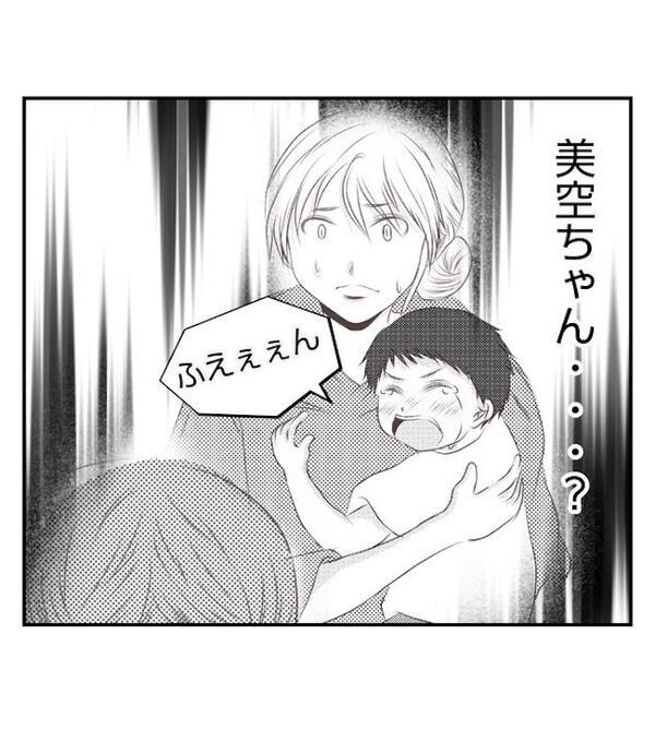 「今、なんて？」4歳の子どもが意味深な発言…どこで覚えたの？驚きが隠せなくて＜妻が捨てたもの＞