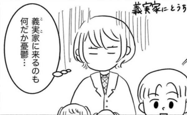「俺のは？」プレゼントを2度もねだる義理の甥…斜め上をいく夫の一言に「え…？」＜義実家が嫌だ＞