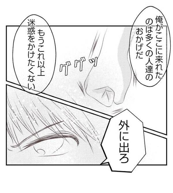 「やっぱ育ててもいいかなって」娘を捨てた母親が保育園に乗り込み！激怒した夫が＜妻が捨てたもの＞