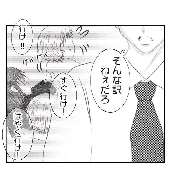 「やっぱ育ててもいいかなって」娘を捨てた母親が保育園に乗り込み！激怒した夫が＜妻が捨てたもの＞