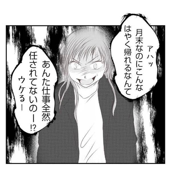 「やっぱ育ててもいいかなって」娘を捨てた母親が保育園に乗り込み！激怒した夫が＜妻が捨てたもの＞