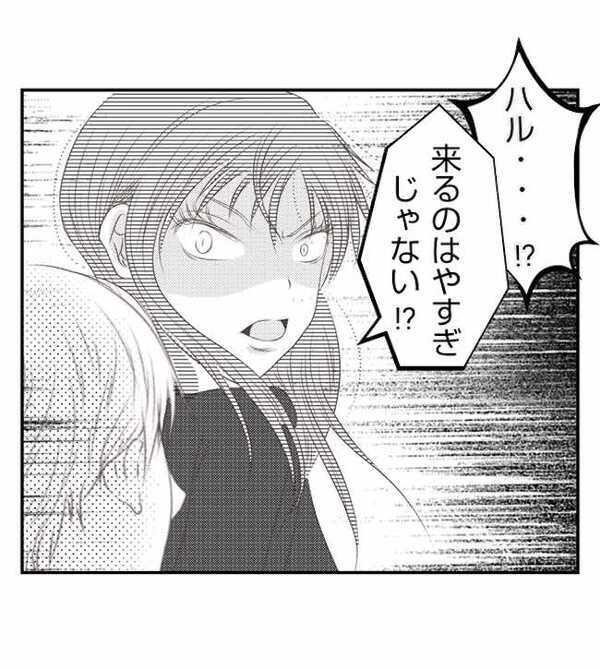 「やっぱ育ててもいいかなって」娘を捨てた母親が保育園に乗り込み！激怒した夫が＜妻が捨てたもの＞