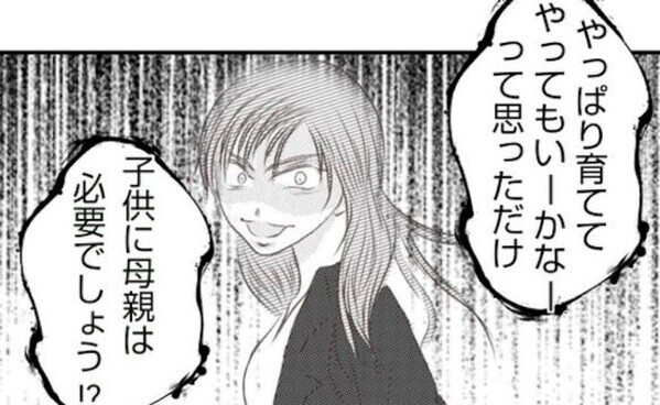 「やっぱ育ててもいいかなって」娘を捨てた母親が保育園に乗り込み！激怒した夫が＜妻が捨てたもの＞