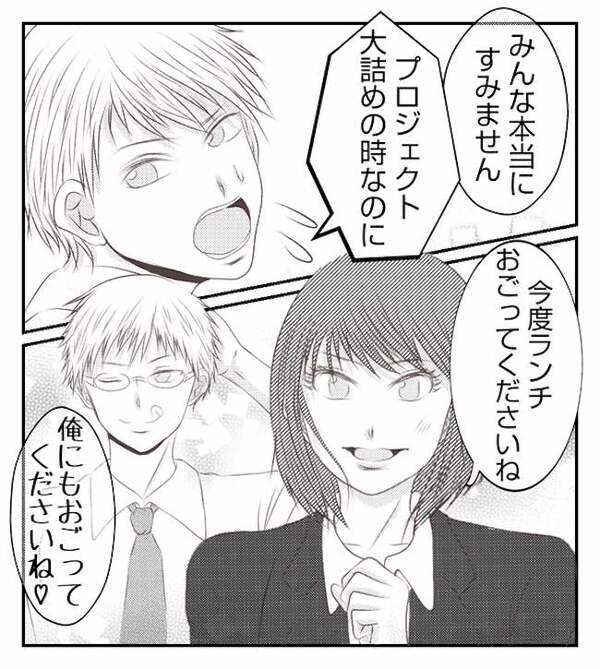 「やっぱ育ててもいいかなって」娘を捨てた母親が保育園に乗り込み！激怒した夫が＜妻が捨てたもの＞