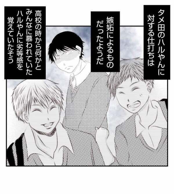 「元妻は警察で取り調べ中…」調停の末、離婚成立→不倫し、家族を捨てた元妻の末路＜妻が捨てたもの＞